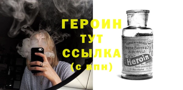 кокаин VHQ Бугульма