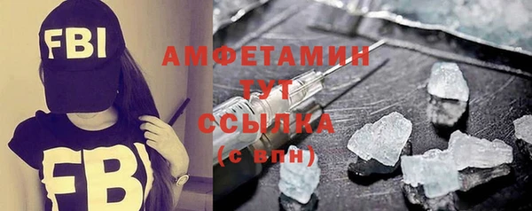 стафф Верхнеуральск